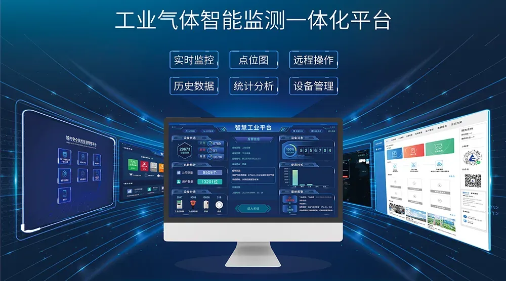 覆蓋73個重點縣！2025年危化品重點縣專家指導服務正式啟動！
