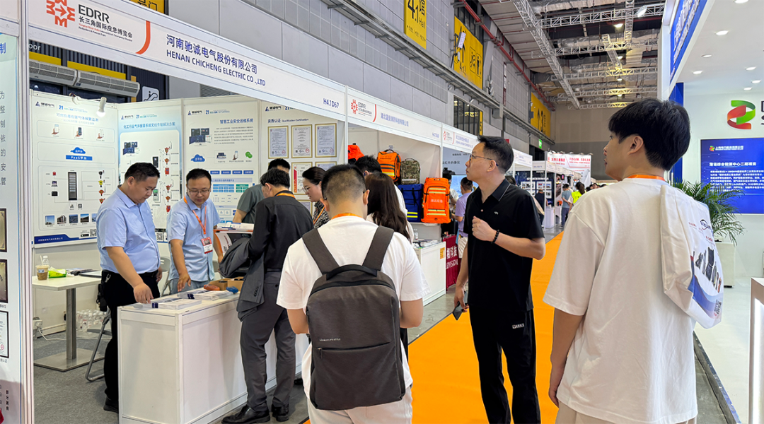 馳誠電氣參展第四屆長三角國際應(yīng)急展|科技賦能 智創(chuàng)安全