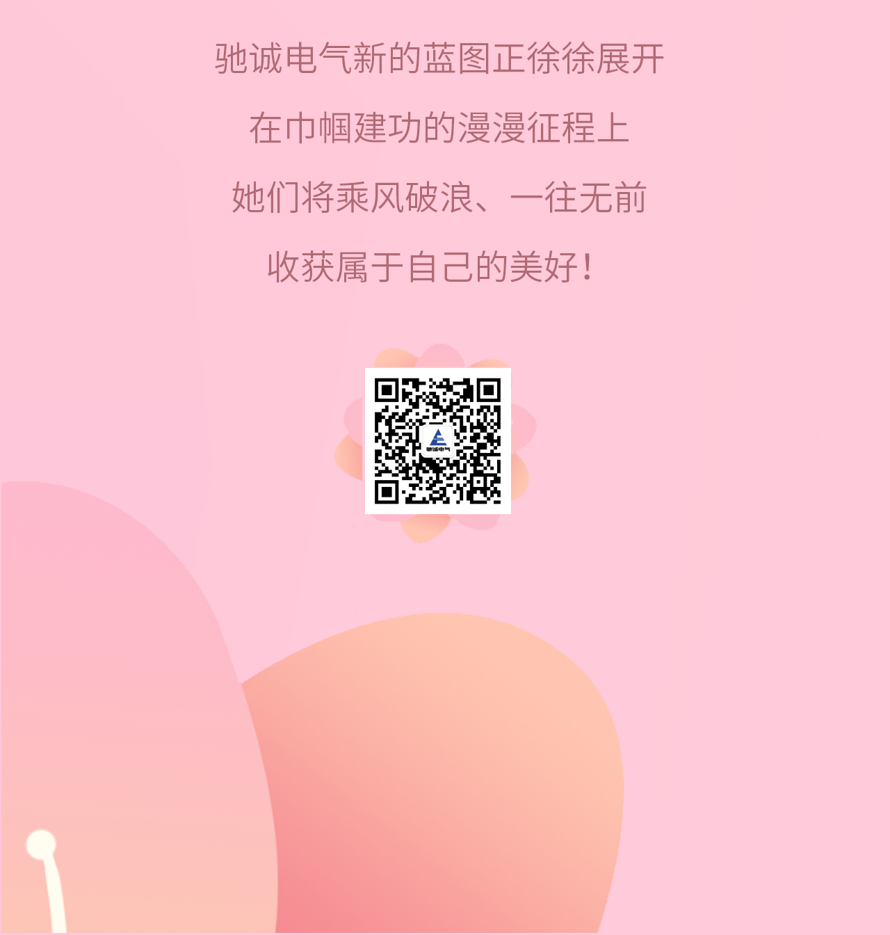 微信圖片_20250519132916.png