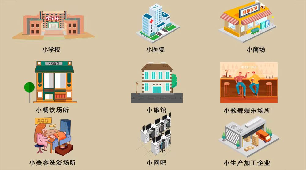 用科技守護九小場所氣體安全