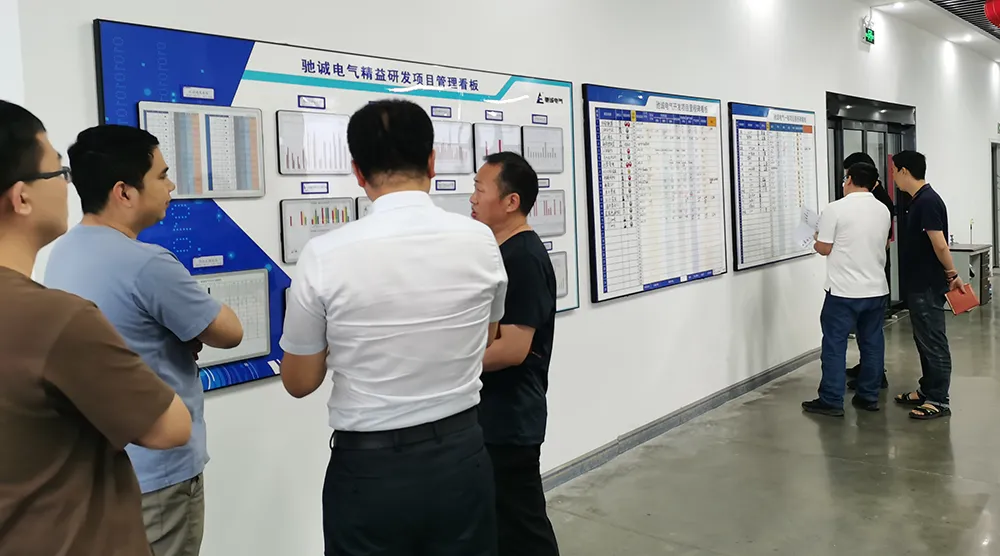 馳誠電氣榮獲省級“創(chuàng)新龍頭企業(yè)” 和“工程技術(shù)研究中心”殊榮